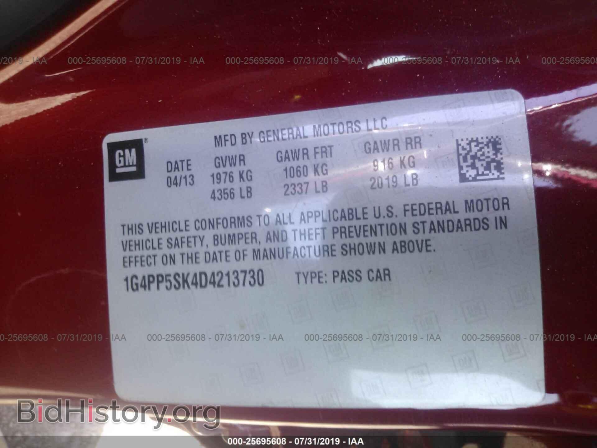 2013 BUICK VERANO - VIN: 1G4PP5SK4D4213730 - Фото 9