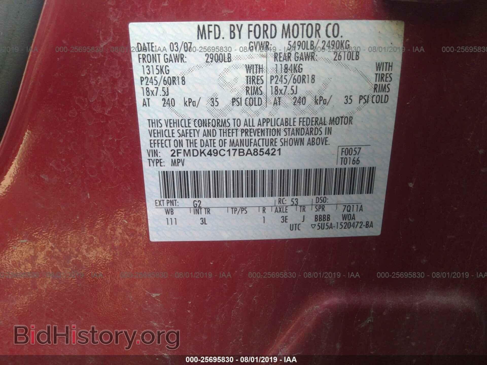 2007 FORD EDGE - VIN: 2FMDK49C17BA85421 - Фото 9