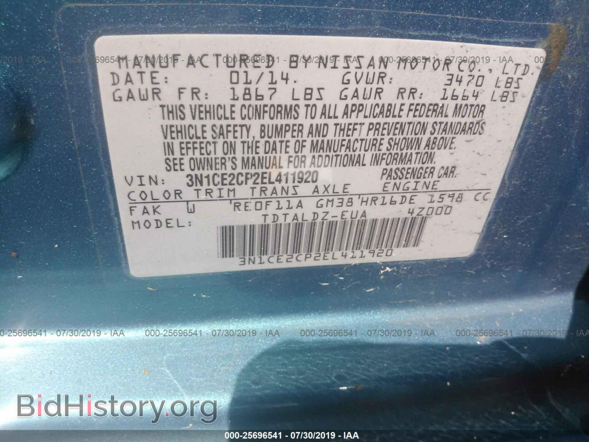 2014 NISSAN VERSA NOTE - VIN: 3N1CE2CP2EL411920 - Фото 9