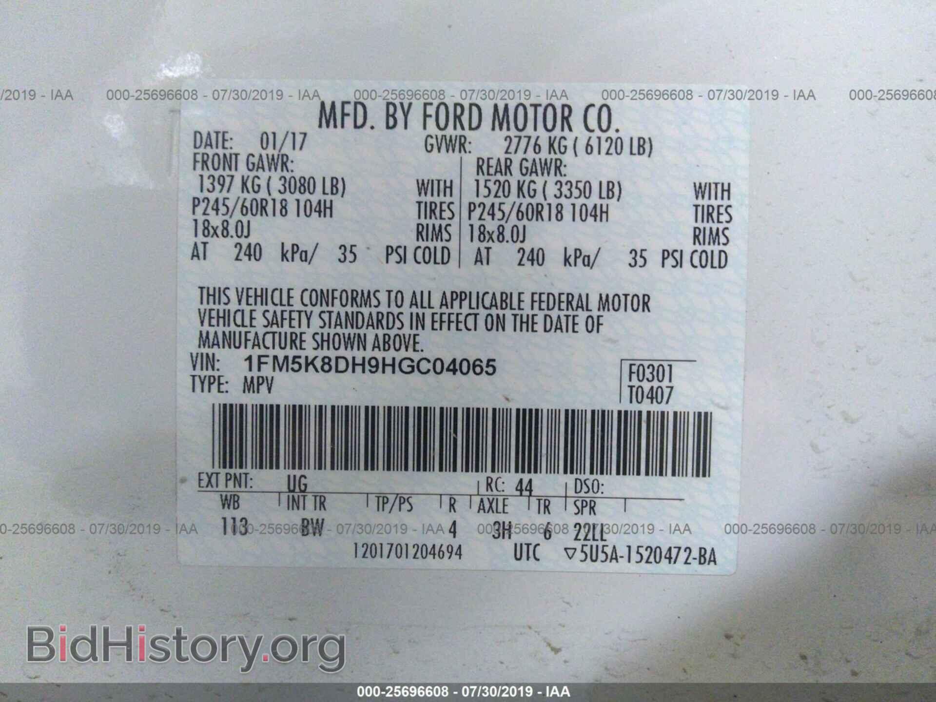 2017 FORD EXPLORER - VIN: 1FM5K8DH9HGC04065 - Photo 9