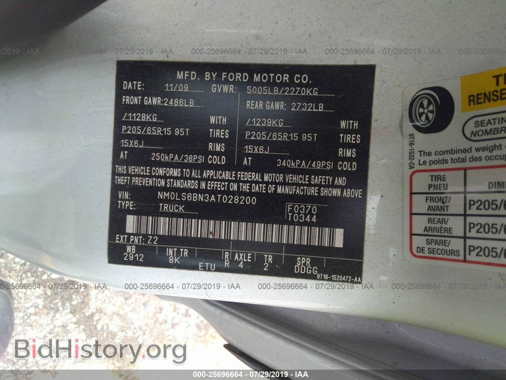 2010 FORD TRANSIT CONNECT - VIN: NM0LS6BN3AT028200 - Фото 9