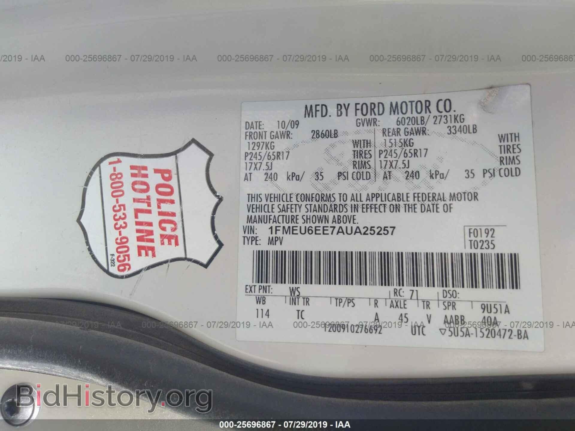 2010 FORD EXPLORER - VIN: 1FMEU6EE7AUA25257 - Фото 9
