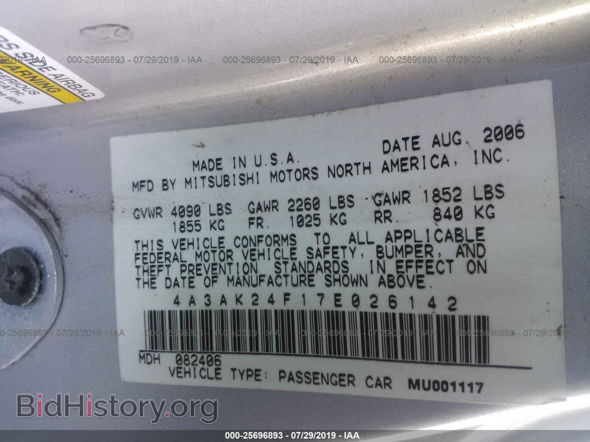 2007 MITSUBISHI ECLIPSE - VIN: 4A3AK24F17E026142 - Фото 9