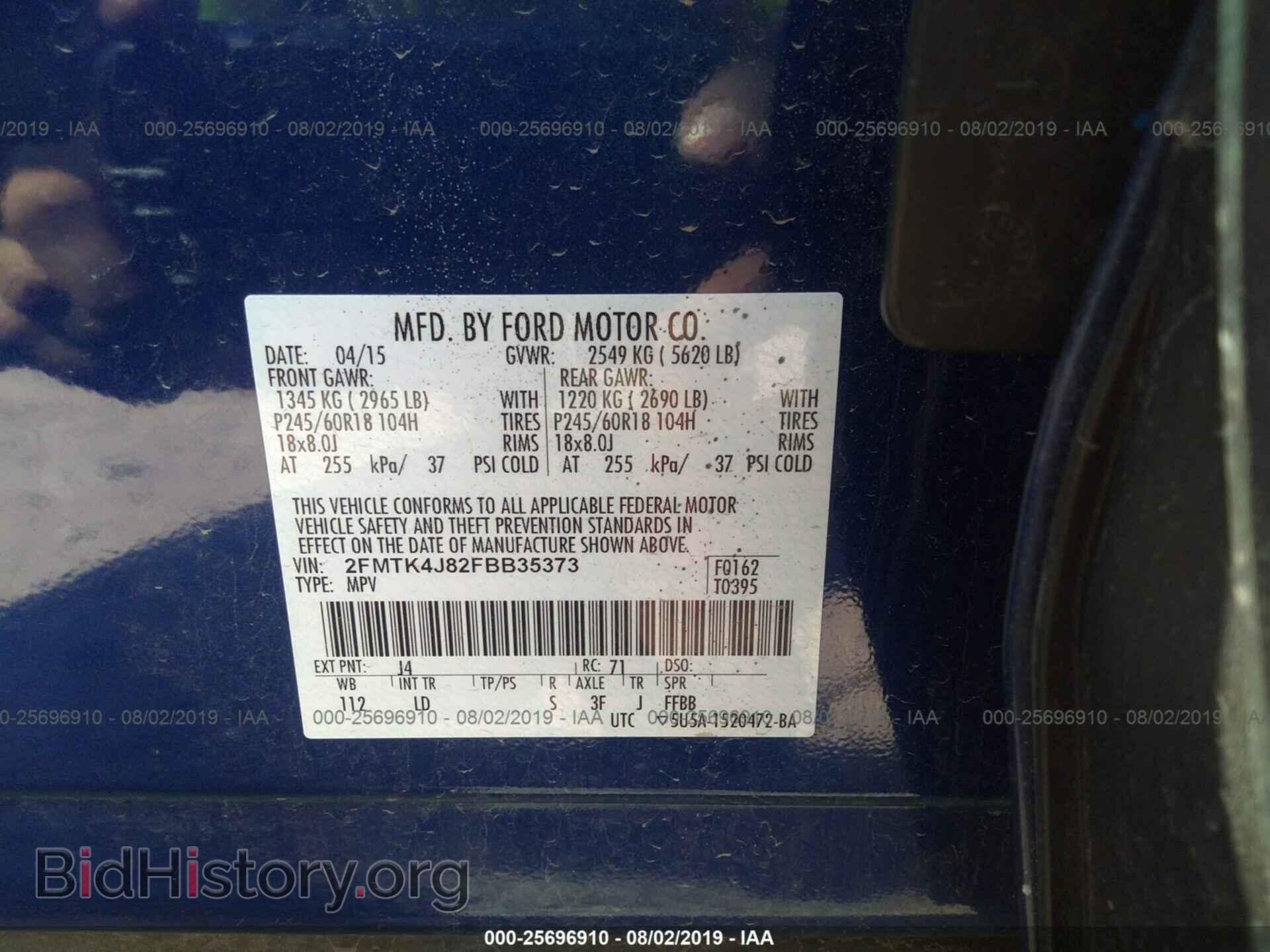 2015 FORD EDGE - VIN: 2FMTK4J82FBB35373 - Фото 9