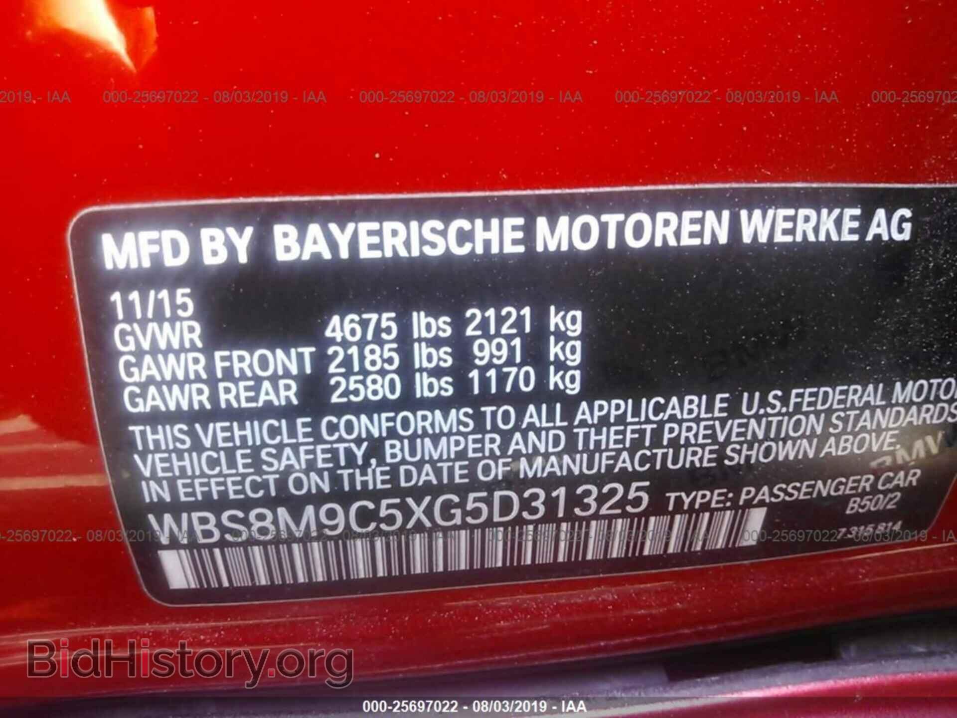 2016 BMW M3 - VIN: WBS8M9C5XG5D31325 - Фото 9