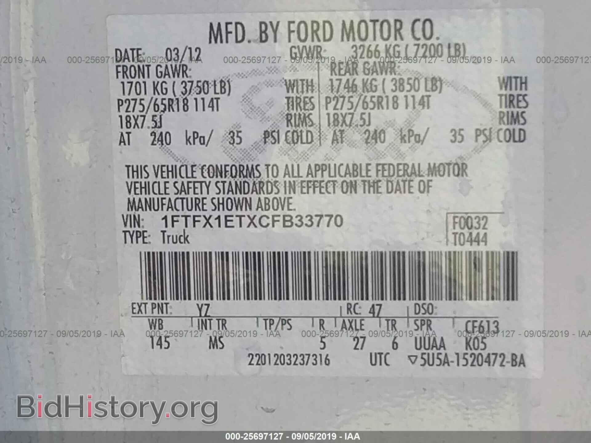 2012 FORD F150 - VIN: 1FTFX1ETXCFB33770 - Фото 9