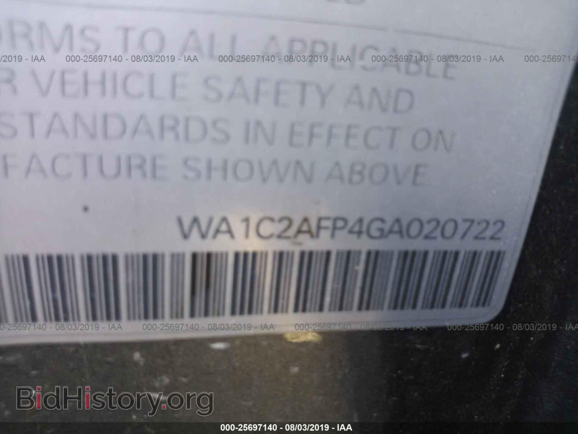 2016 AUDI Q5 - VIN: WA1C2AFP4GA020722 - Фото 9