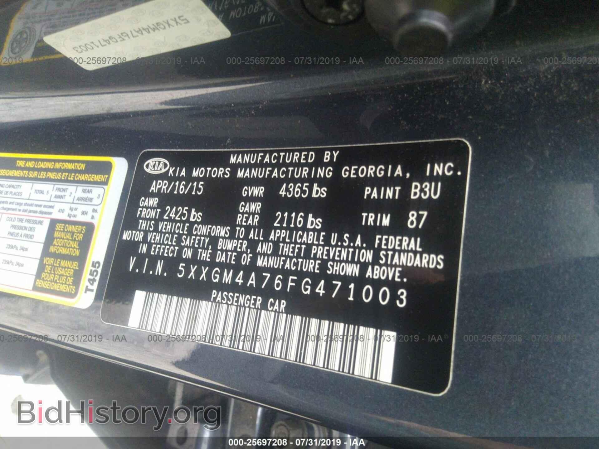 2015 KIA OPTIMA - VIN: 5XXGM4A76FG471003 - Фото 9