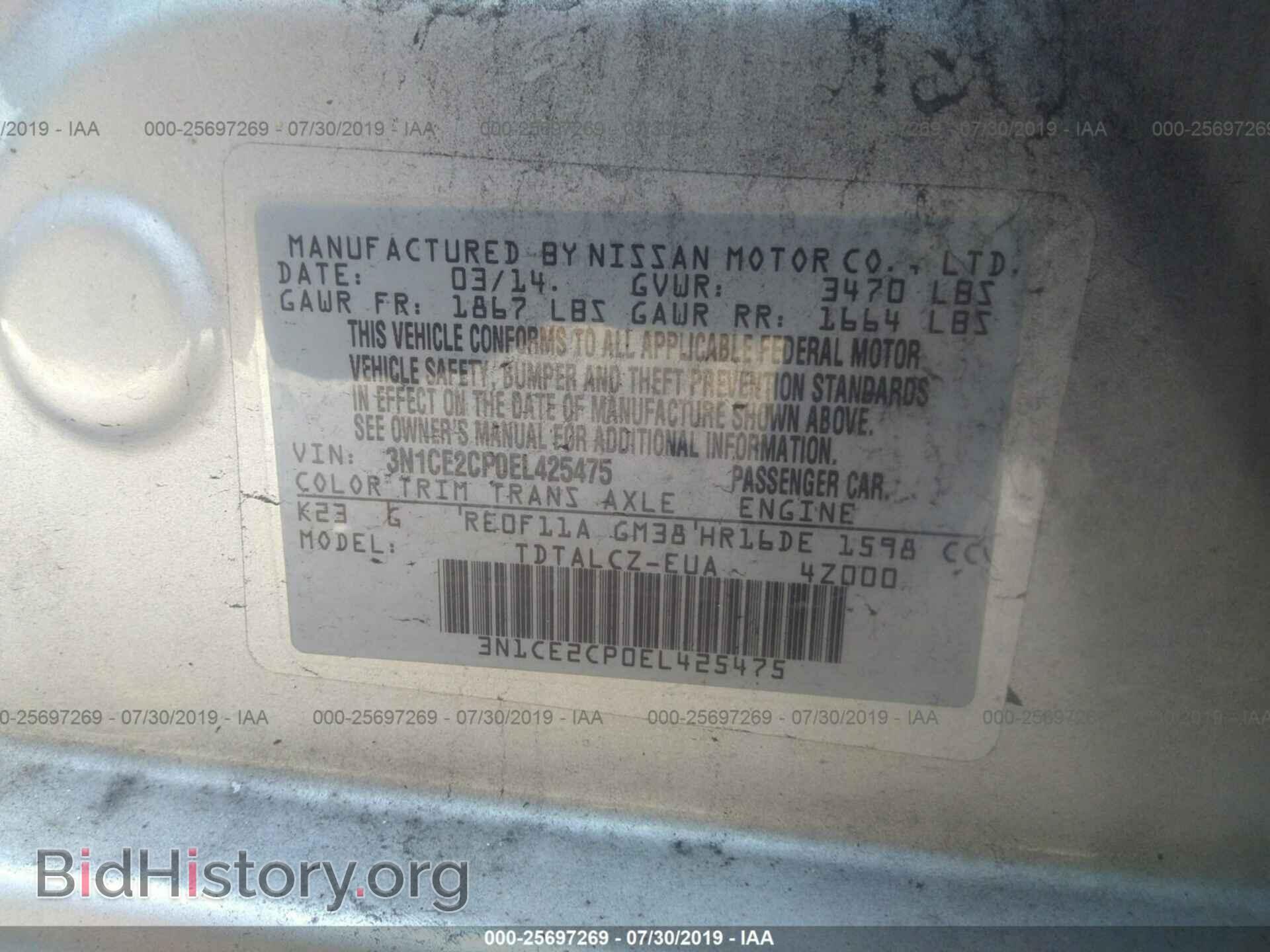 2014 NISSAN VERSA NOTE - VIN: 3N1CE2CP0EL425475 - Photo 9