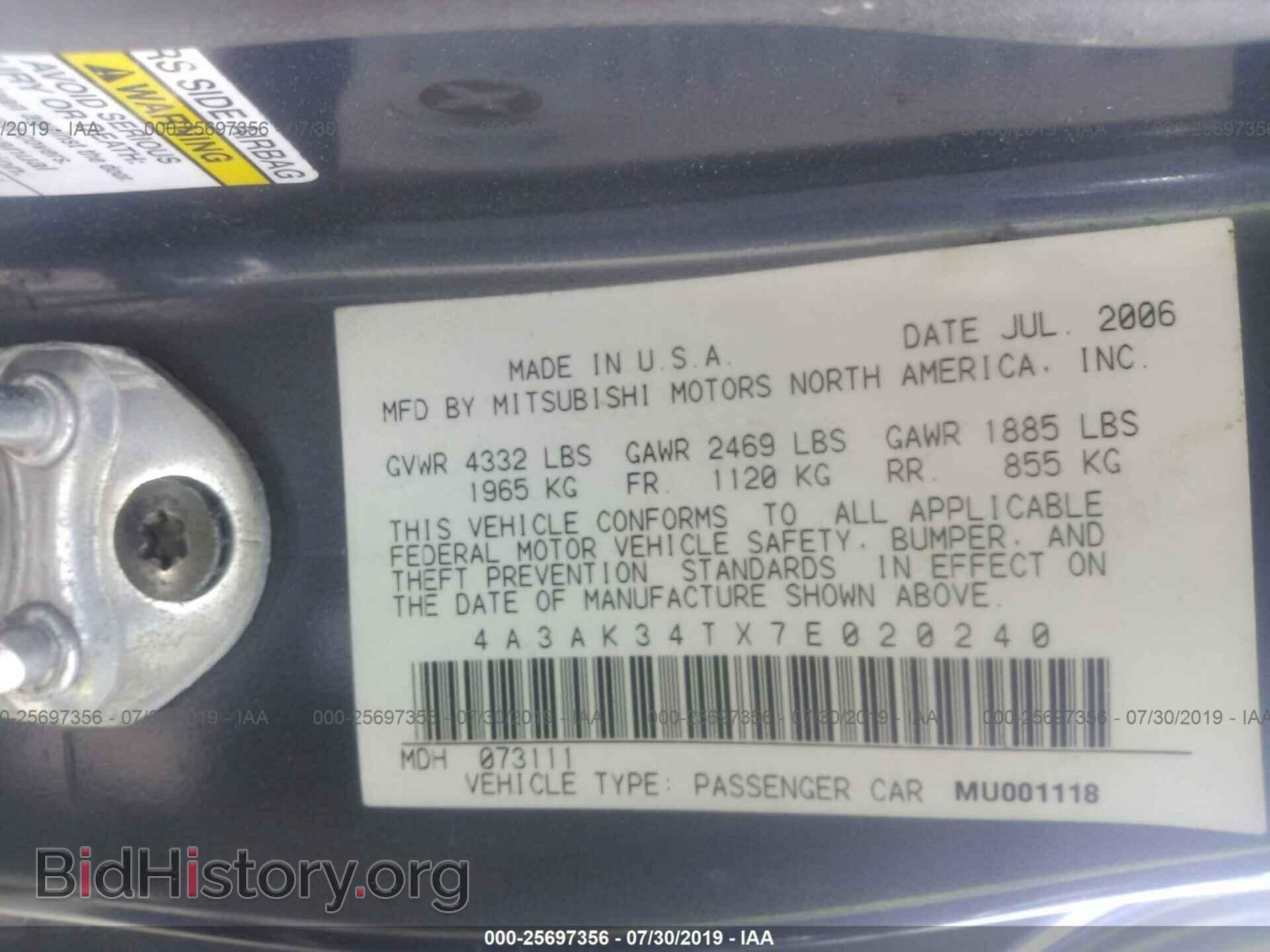 2007 MITSUBISHI ECLIPSE - VIN: 4A3AK34TX7E020240 - Фото 9