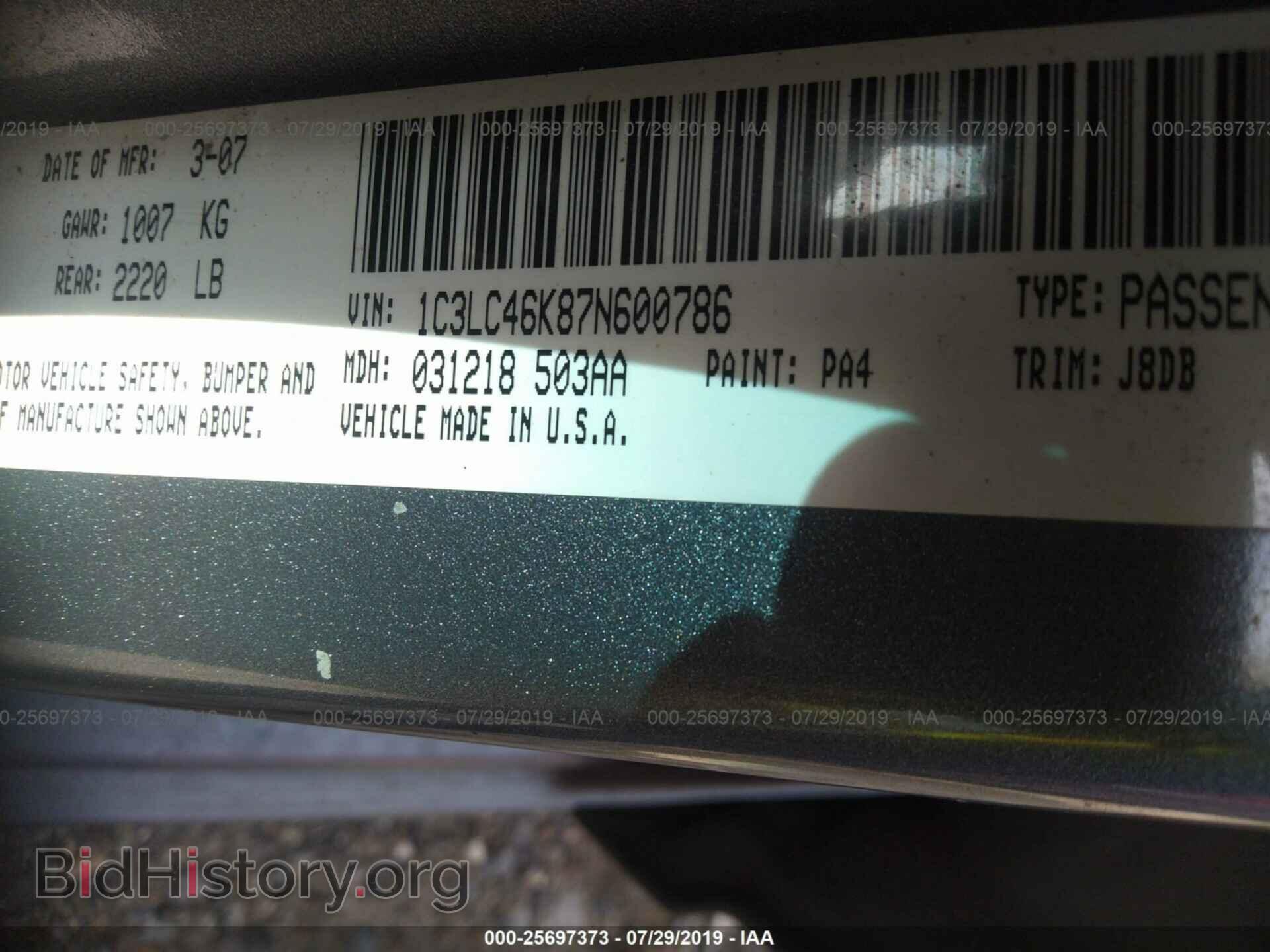 2007 CHRYSLER SEBRING - VIN: 1C3LC46K87N600786 - Фото 9