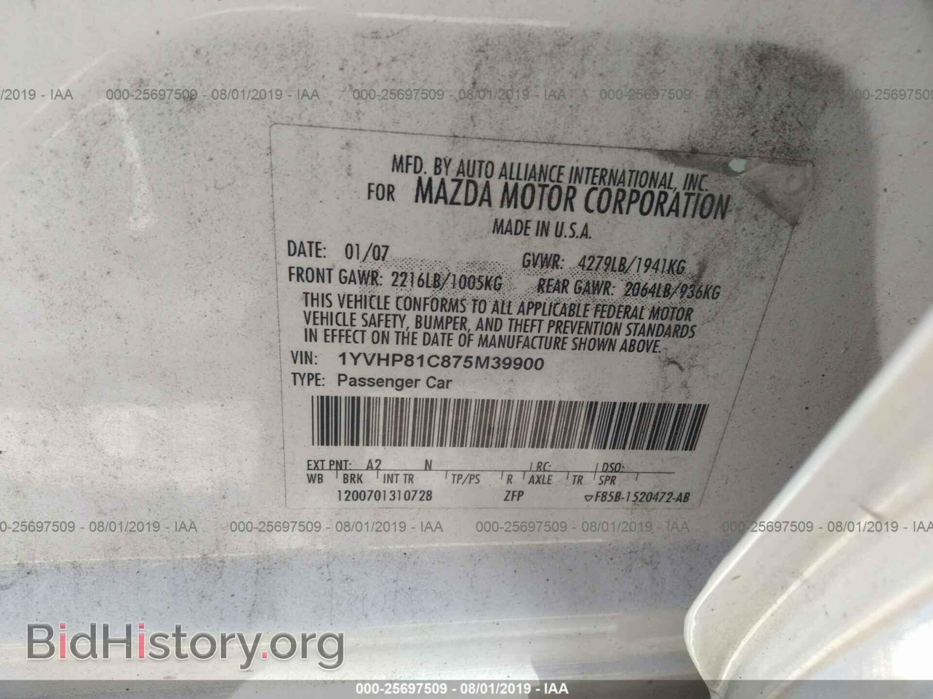 2007 MAZDA 6 - VIN: 1YVHP81C875M39900 - Photo 9