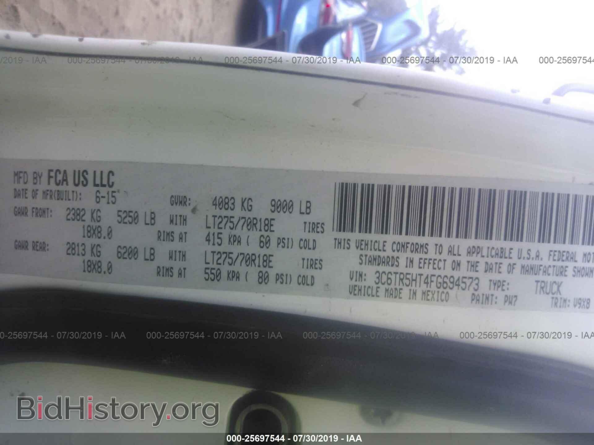2015 RAM 2500 - VIN: 3C6TR5HT4FG694573 - Фото 9