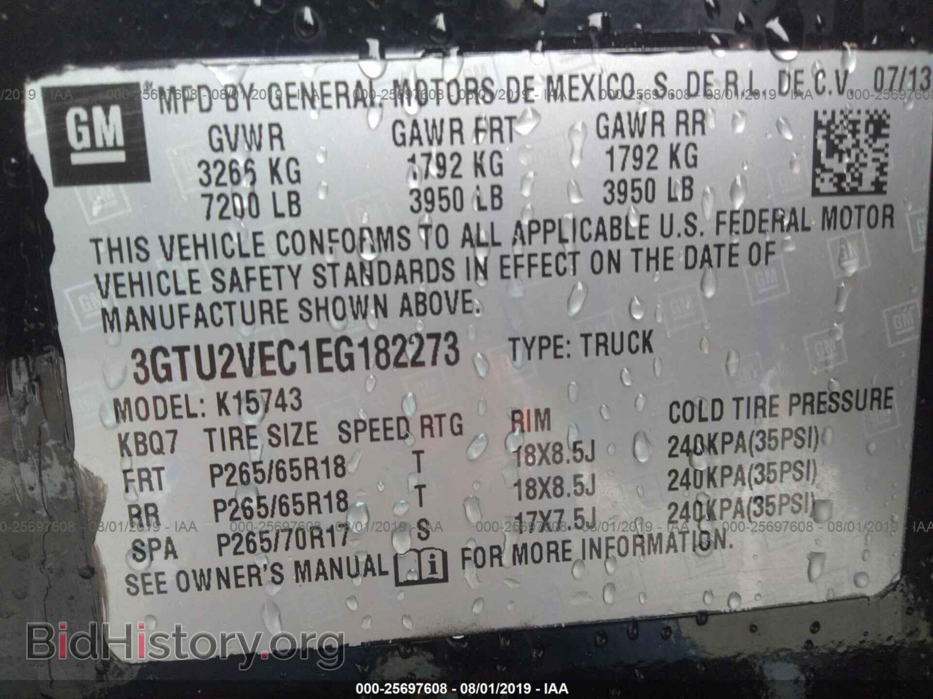 2014 GMC SIERRA - VIN: 3GTU2VEC1EG182273 - Фото 9