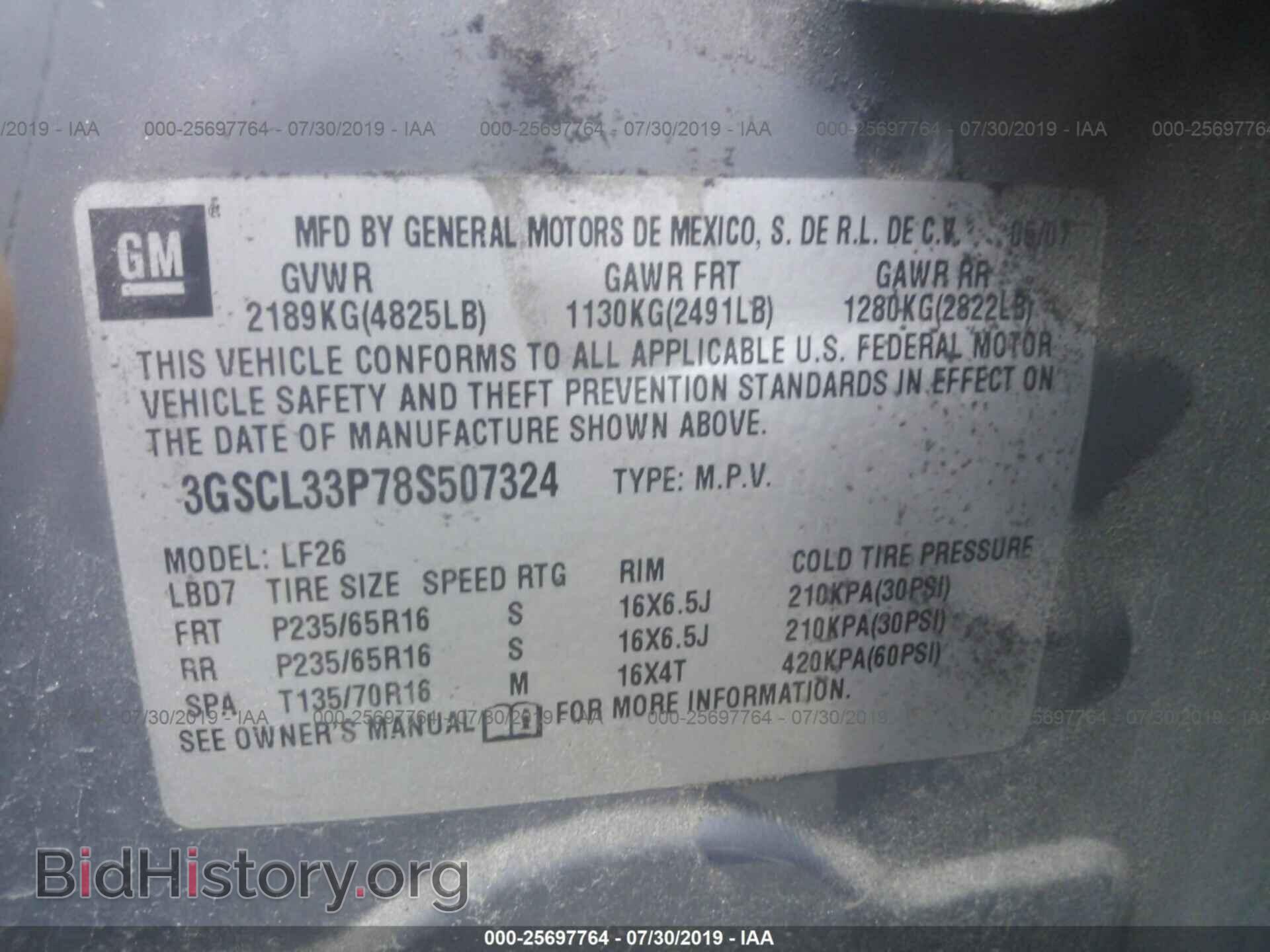 2008 SATURN VUE - VIN: 3GSCL33P78S507324 - Фото 9