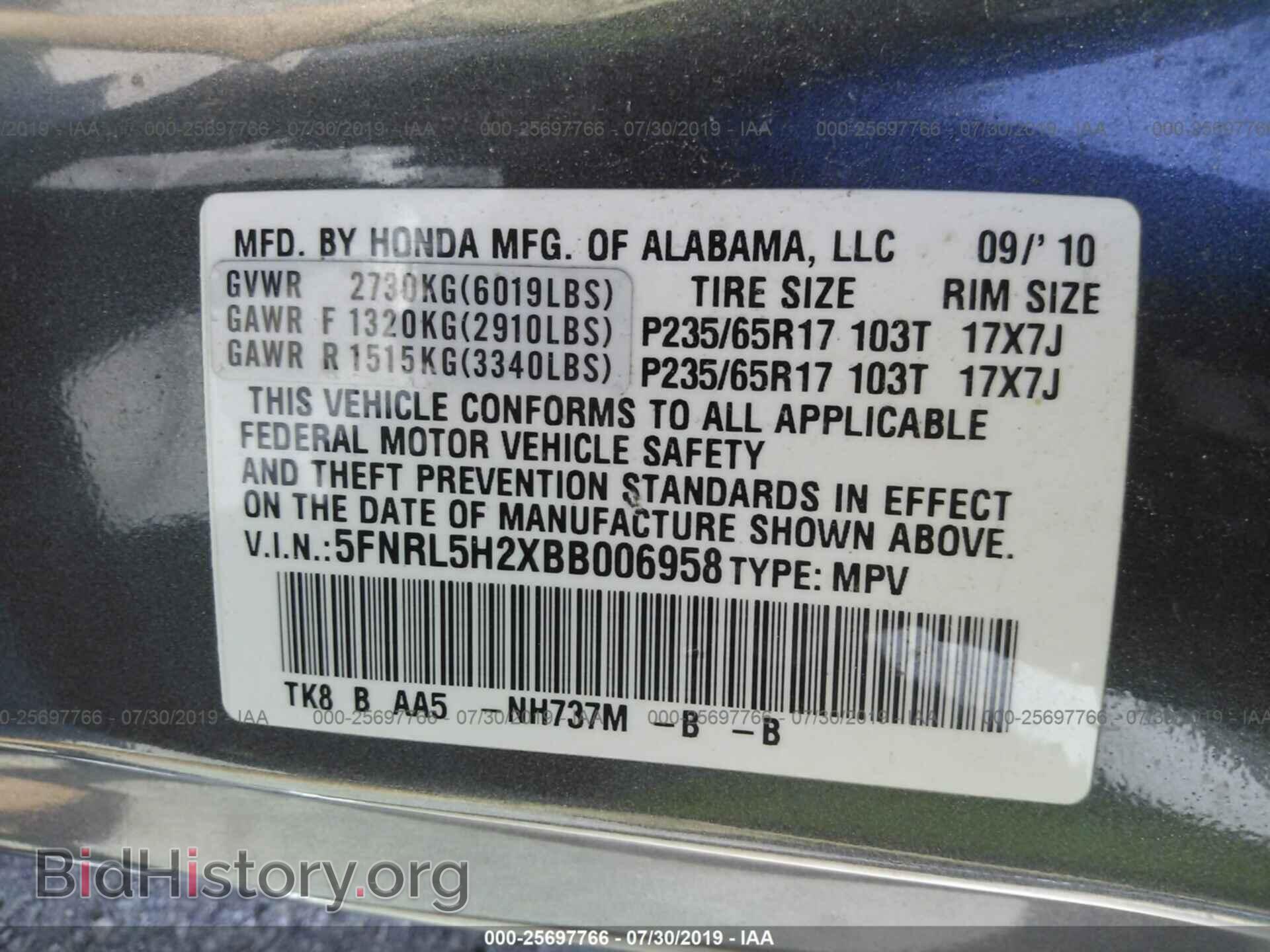 2011 HONDA ODYSSEY - VIN: 5FNRL5H2XBB006958 - Фото 9