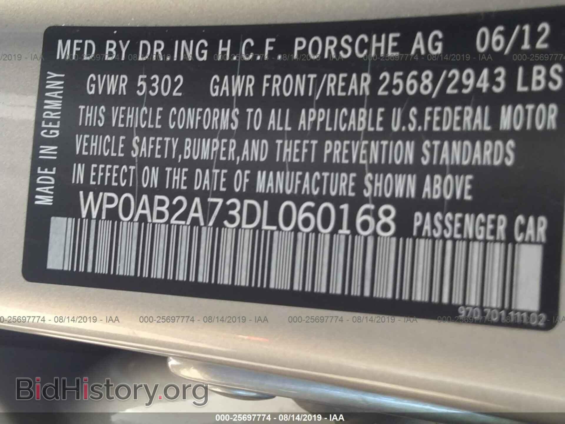 2013 PORSCHE PANAMERA - VIN: WP0AB2A73DL060168 - Фото 9