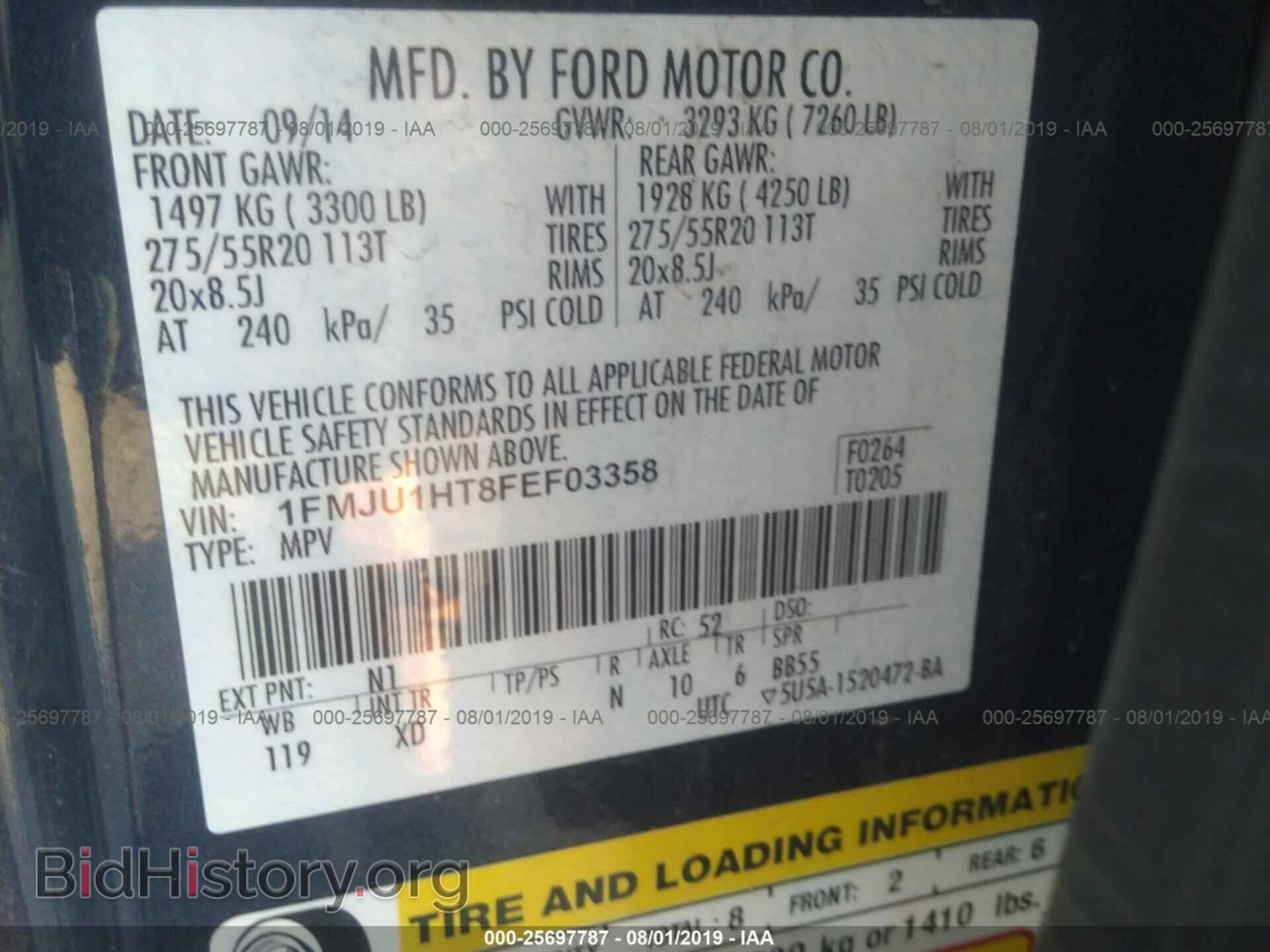 2015 FORD EXPEDITION - VIN: 1FMJU1HT8FEF03358 - Фото 9