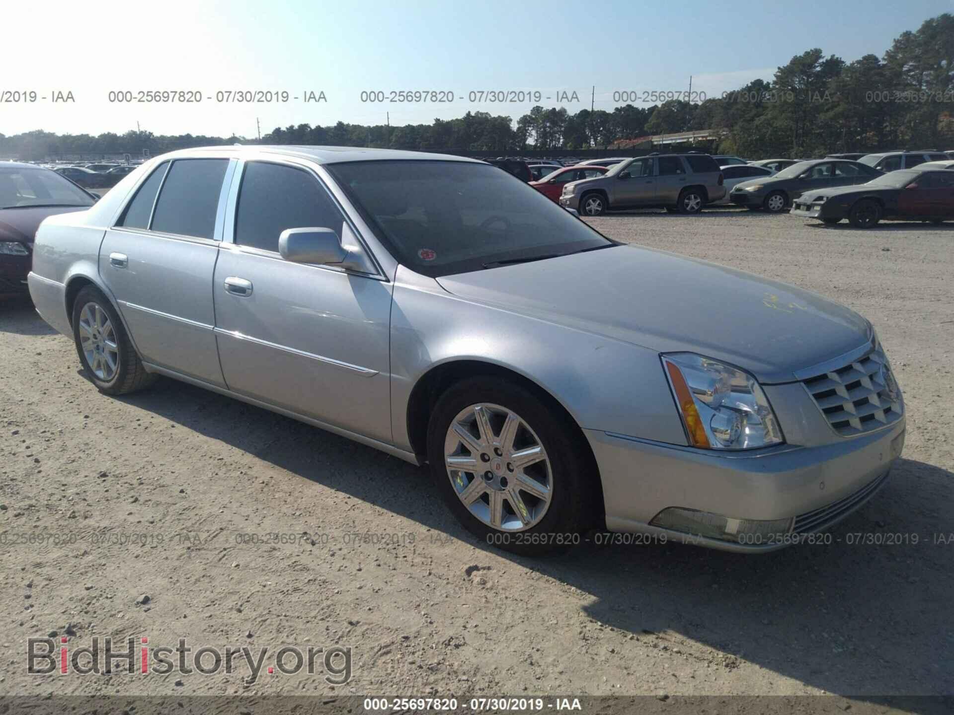 Фотография 1G6KH5E61BU126037 - CADILLAC DTS 2011