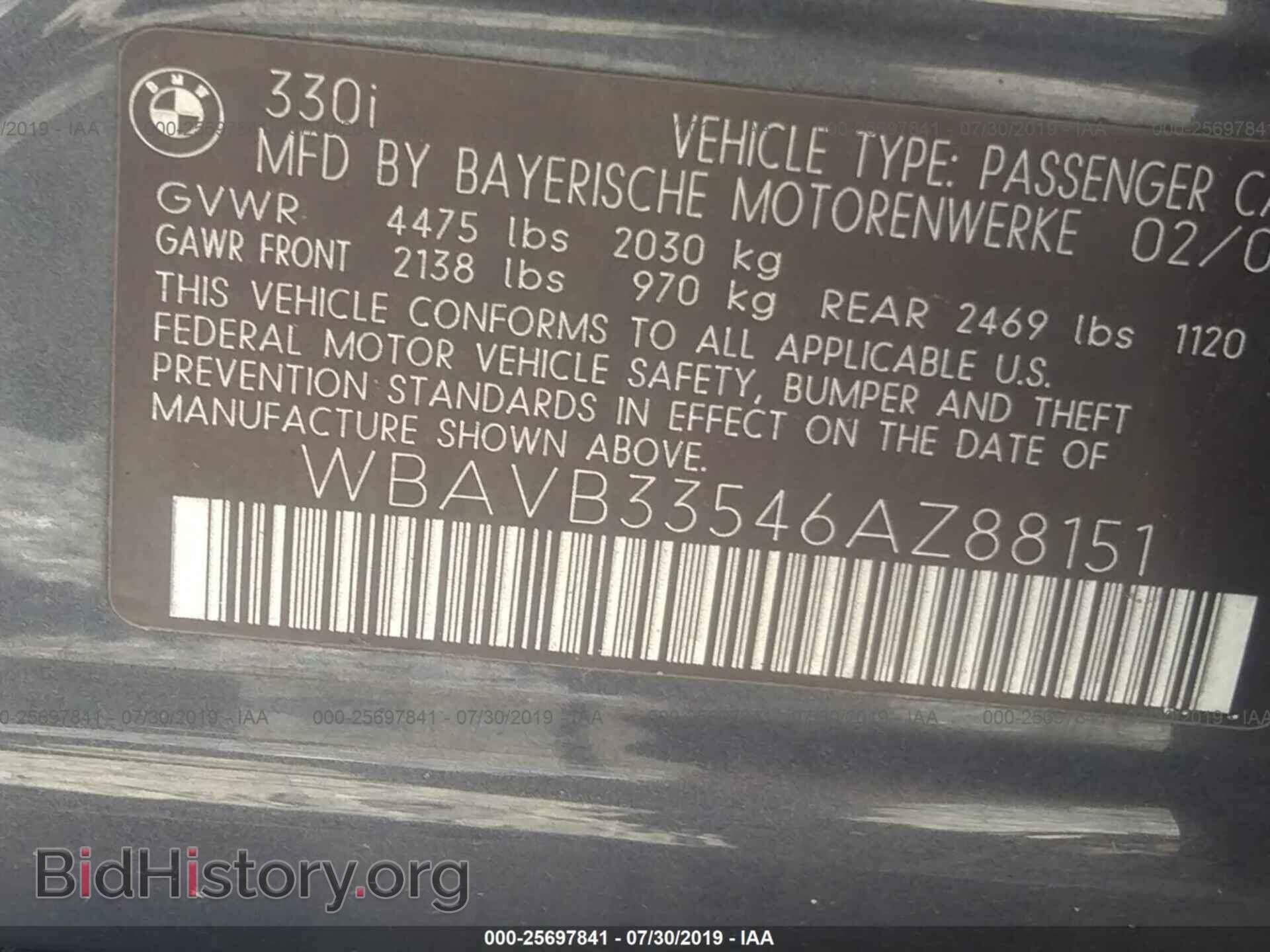 2006 BMW 330 - VIN: WBAVB33546AZ88151 - Фото 9