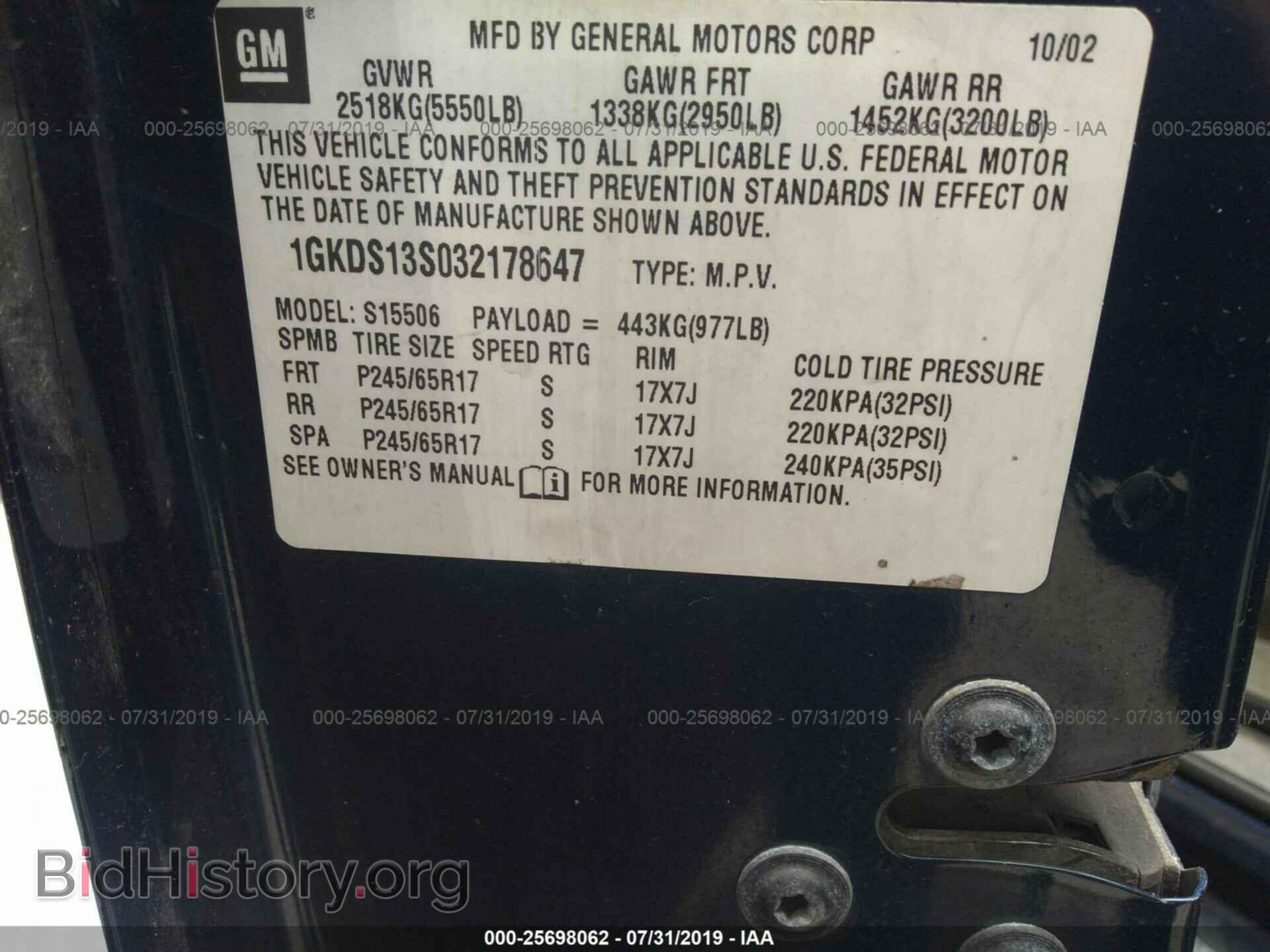 2003 GMC ENVOY - VIN: 1GKDS13S032178647 - Фото 9