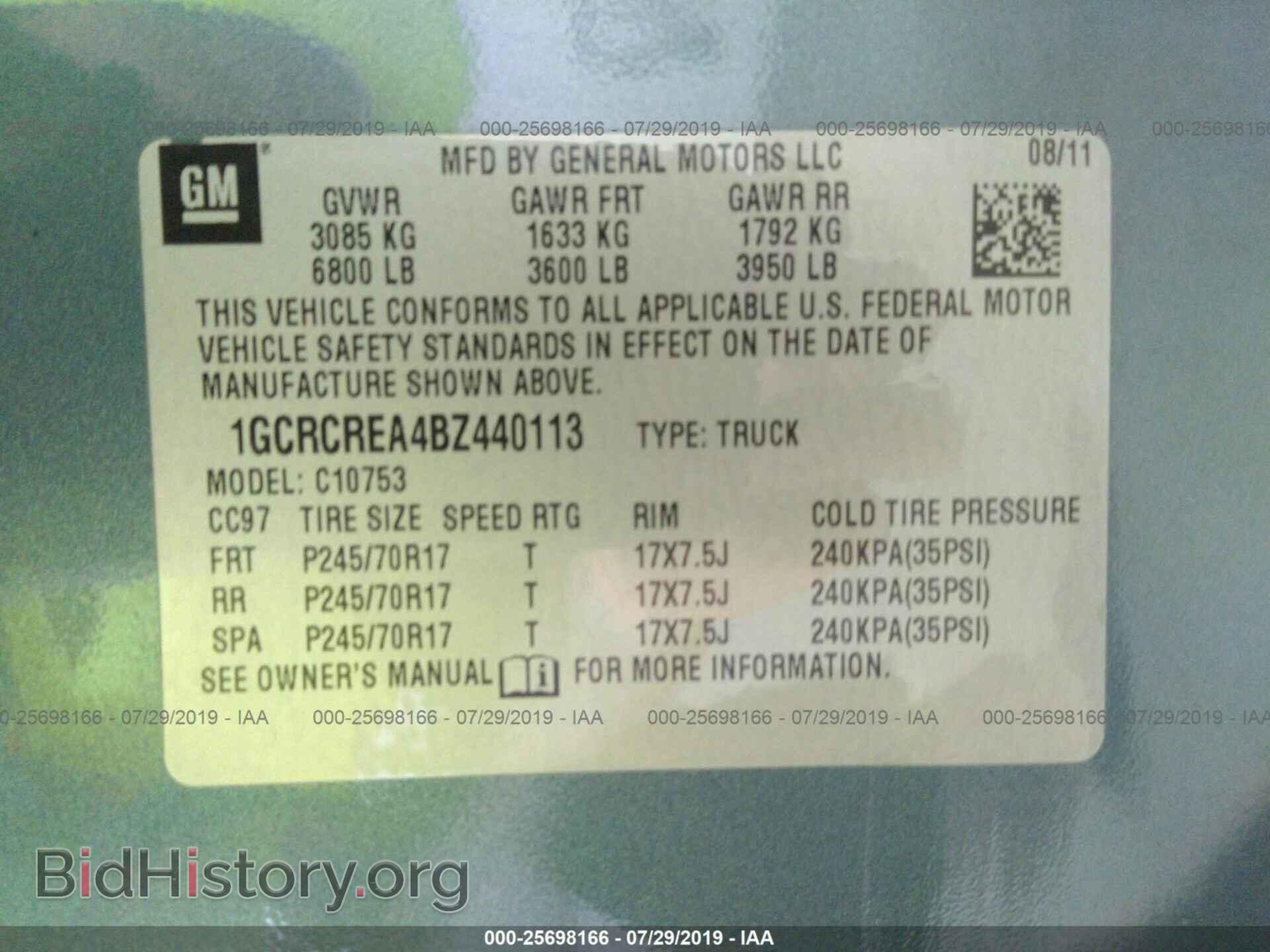 2011 CHEVROLET SILVERADO - VIN: 1GCRCREA4BZ440113 - Фото 9