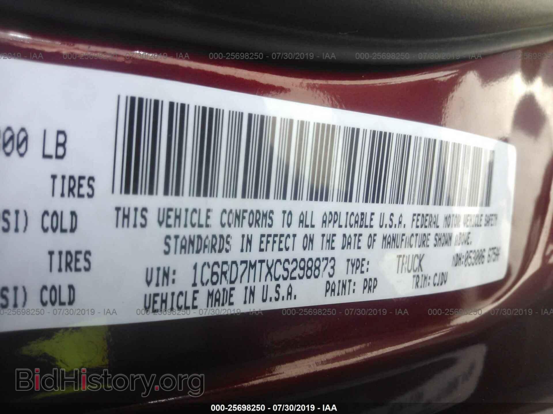 2012 DODGE RAM 1500 - VIN: 1C6RD7MTXCS298873 - Фото 9