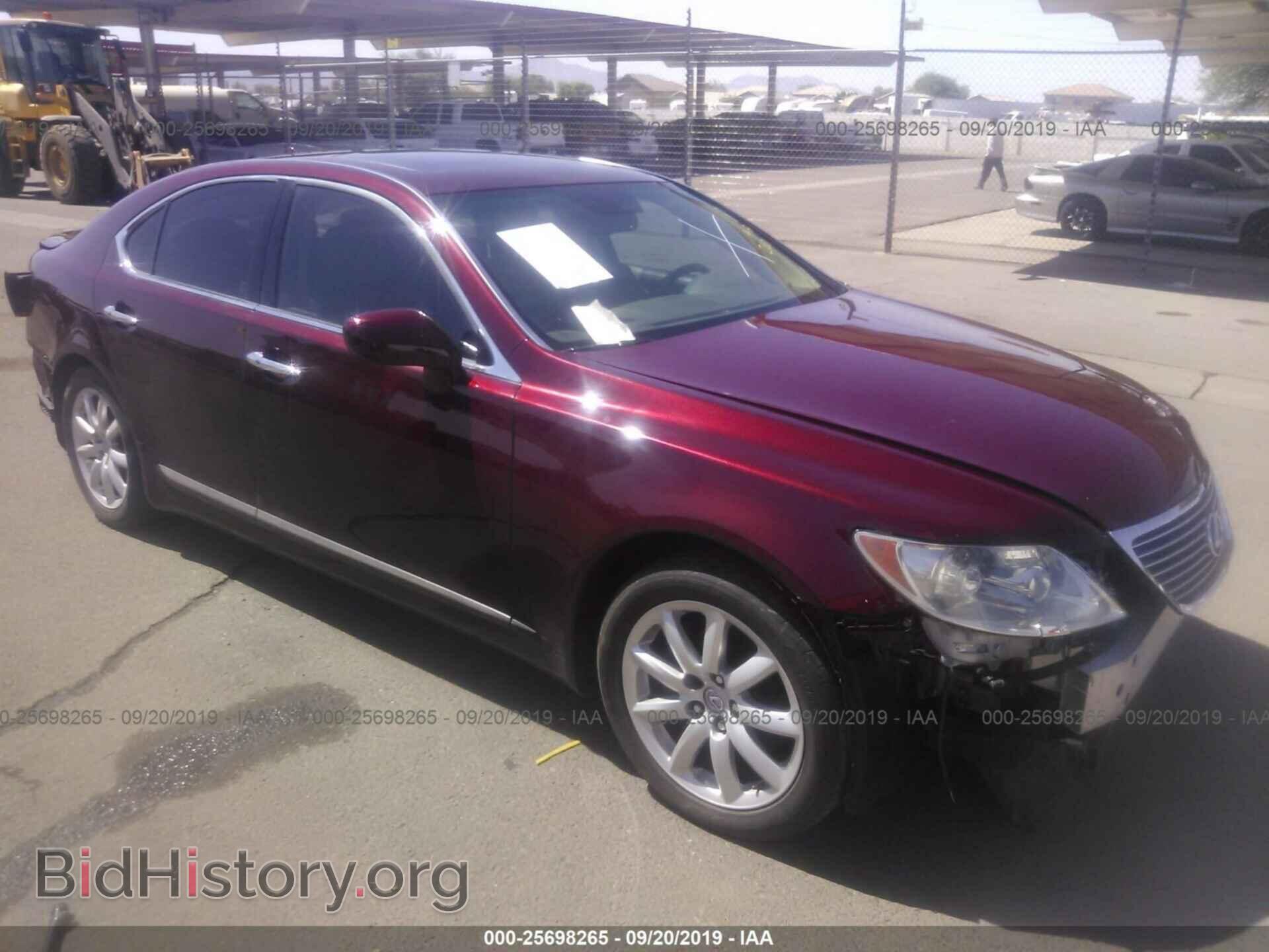 Photo JTHBL46F575008934 - LEXUS LS 2007
