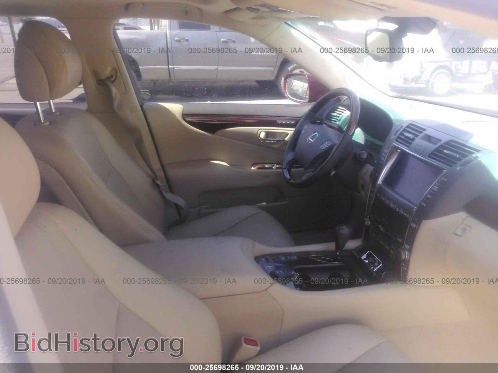 2007 LEXUS LS - VIN: JTHBL46F575008934 - Фото 5
