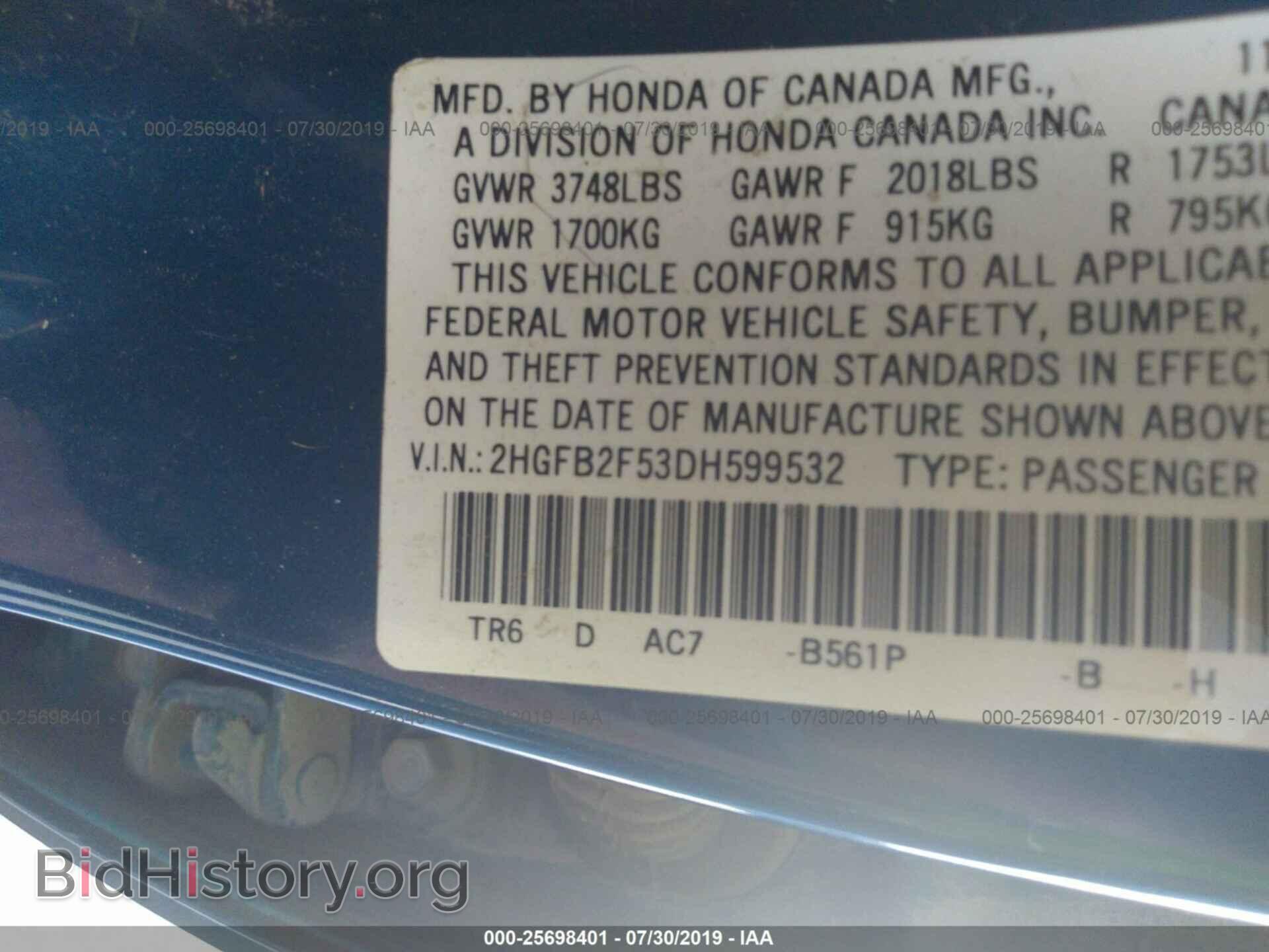 2013 HONDA CIVIC - VIN: 2HGFB2F53DH599532 - Photo 9