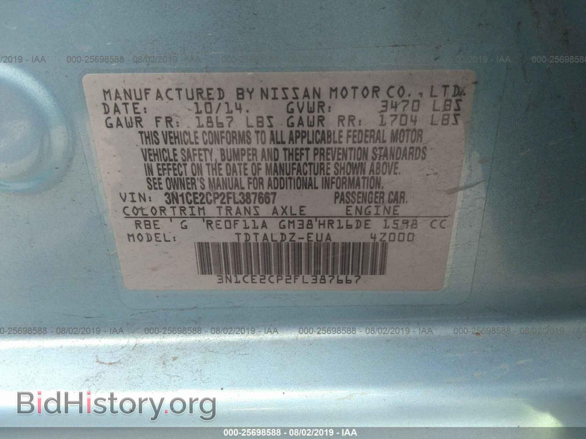 2015 NISSAN VERSA NOTE - VIN: 3N1CE2CP2FL387667 - Photo 9