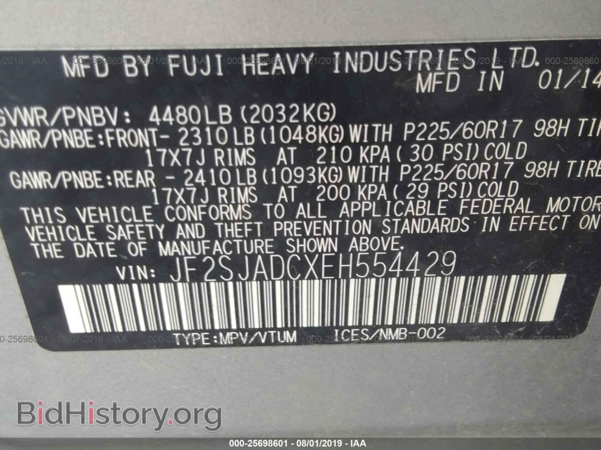 2014 SUBARU FORESTER - VIN: JF2SJADCXEH554429 - Фото 9