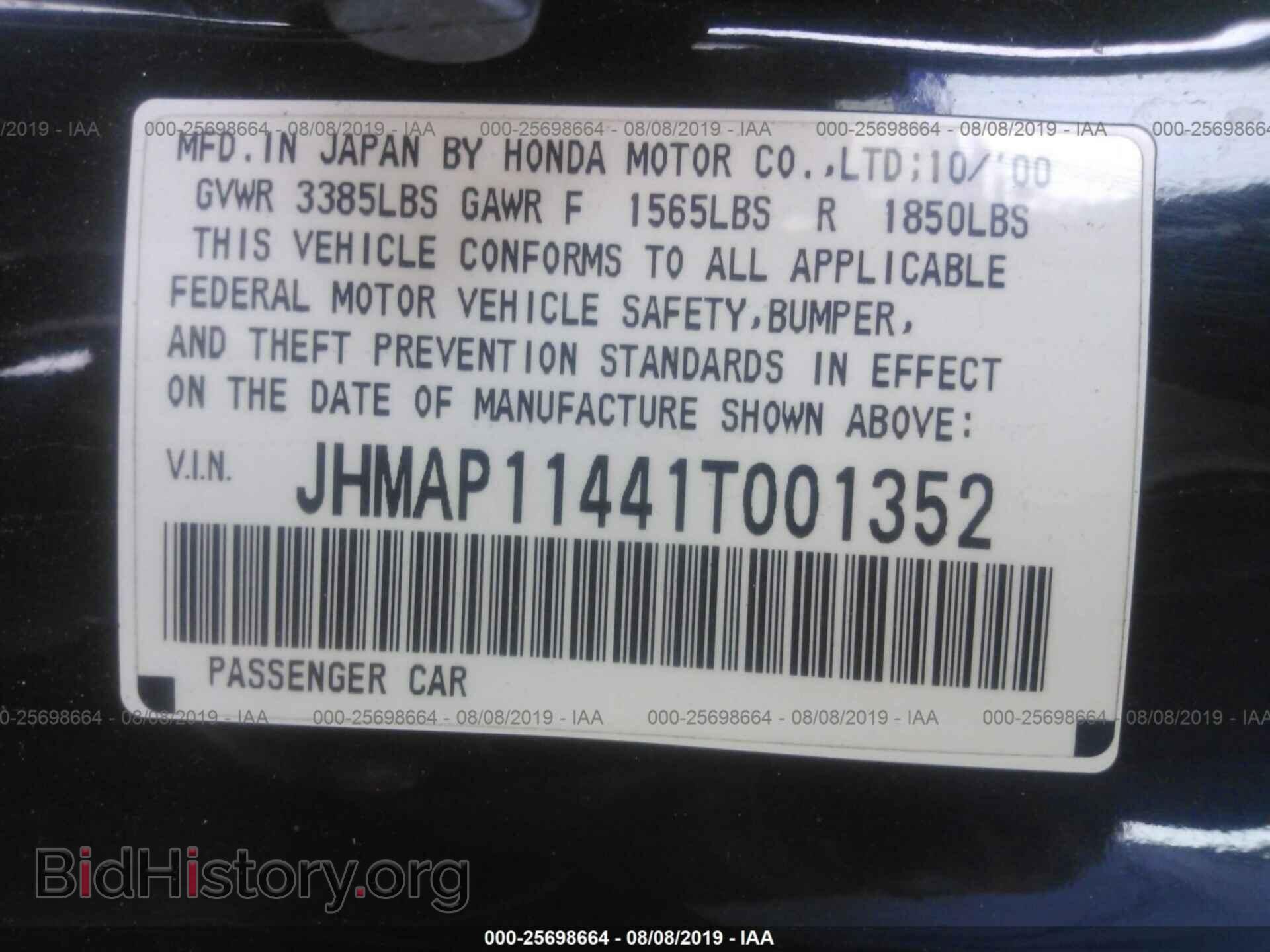 2001 HONDA S2000 - VIN: JHMAP11441T001352 - Фото 9