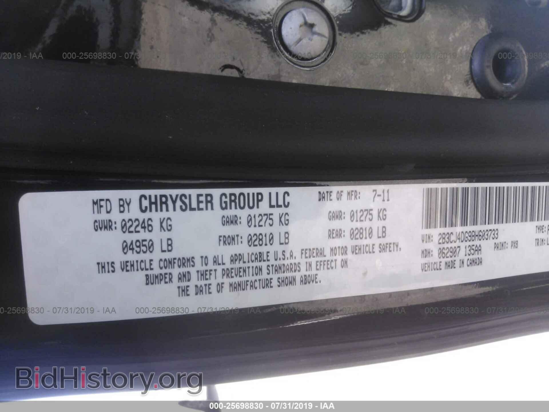 2011 DODGE CHALLENGER - VIN: 2B3CJ4DG9BH603733 - Фото 9