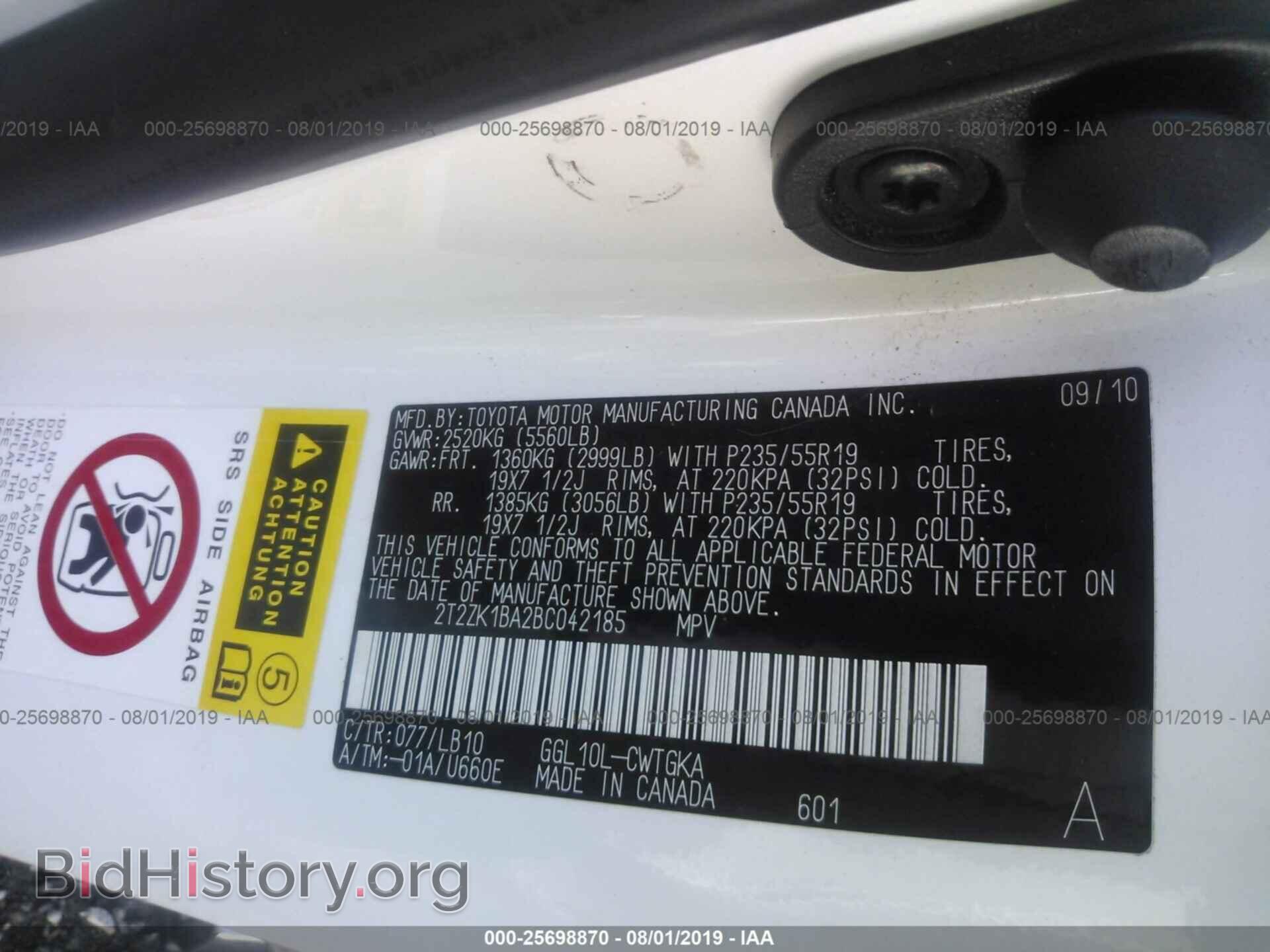 2011 LEXUS RX - VIN: 2T2ZK1BA2BC042185 - Фото 9