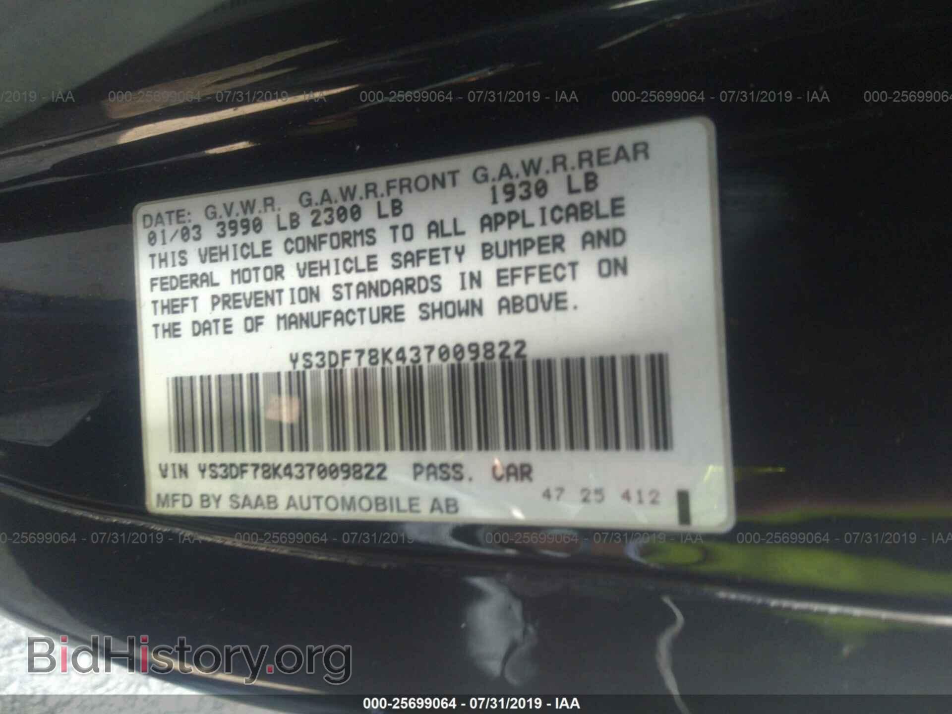 2003 SAAB 9-3 - VIN: YS3DF78K437009822 - Photo 9