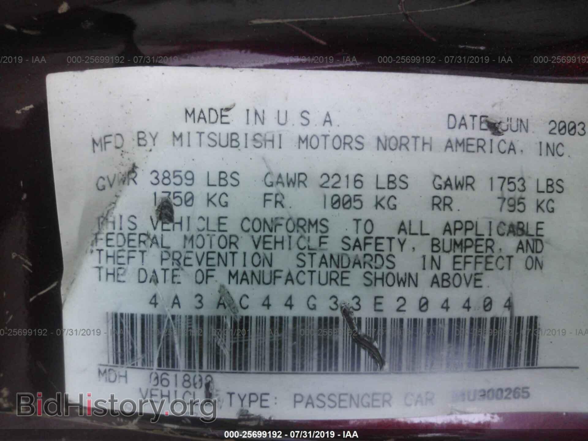 2003 MITSUBISHI ECLIPSE - VIN: 4A3AC44G33E204404 - Фото 9
