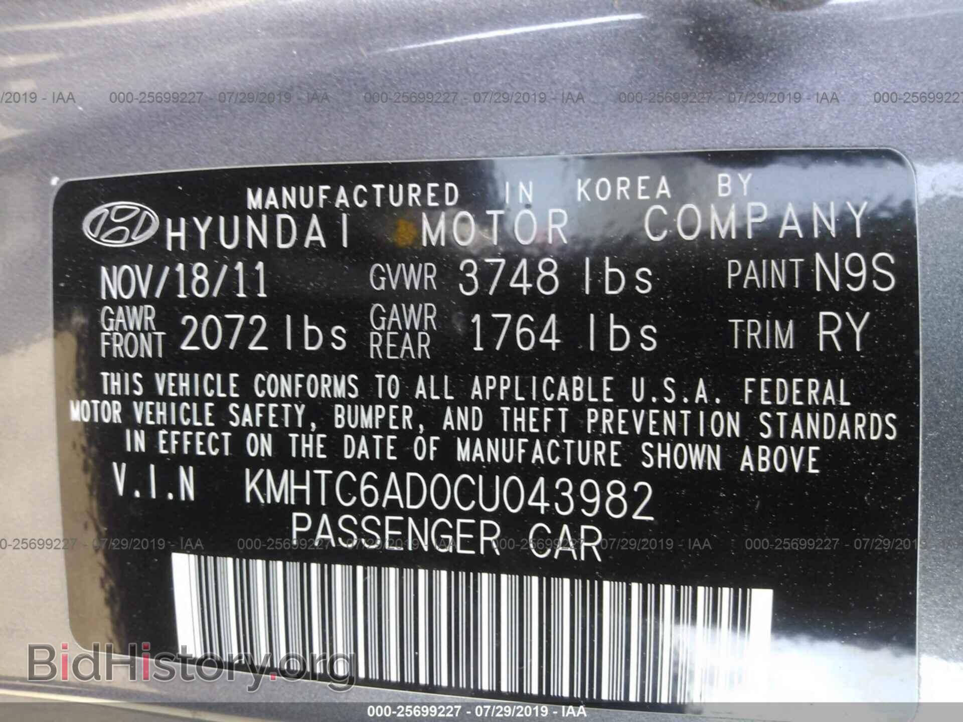 2012 HYUNDAI VELOSTER - VIN: KMHTC6AD0CU043982 - Фото 9