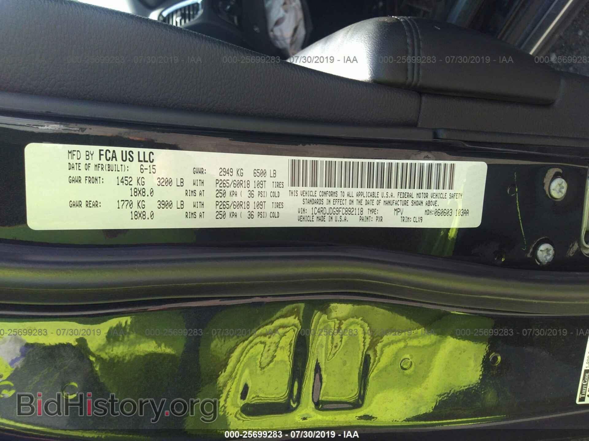 2015 DODGE DURANGO - VIN: 1C4RDJDG9FC892118 - Фото 9