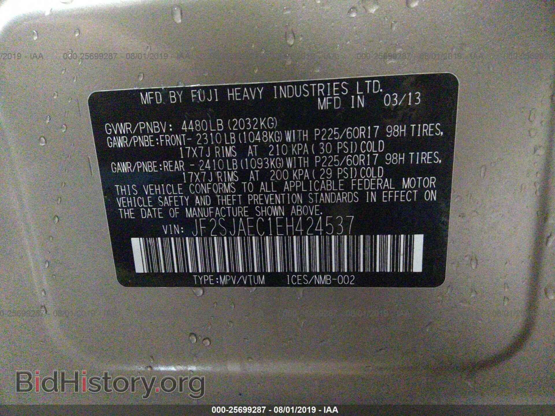 2014 SUBARU FORESTER - VIN: JF2SJAEC1EH424537 - Photo 9