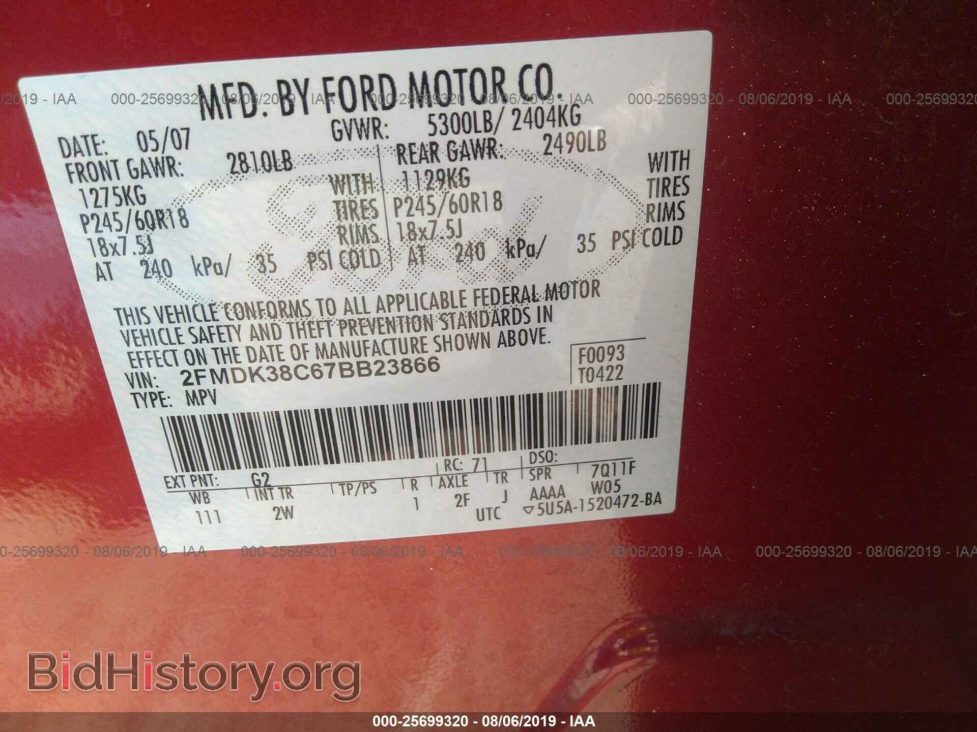 2007 FORD EDGE - VIN: 2FMDK38C67BB23866 - Photo 9