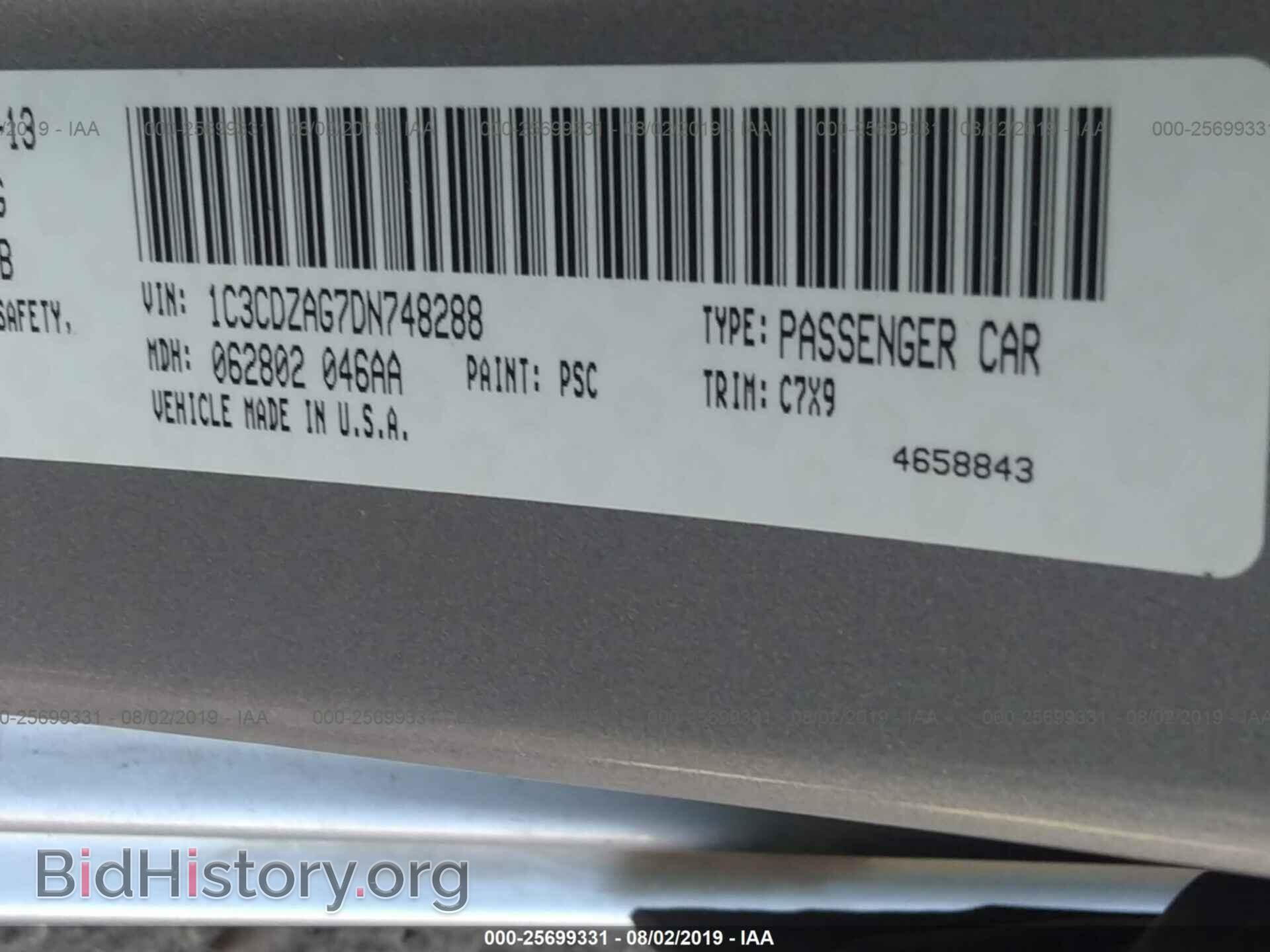 2013 DODGE AVENGER - VIN: 1C3CDZAG7DN748288 - Photo 9
