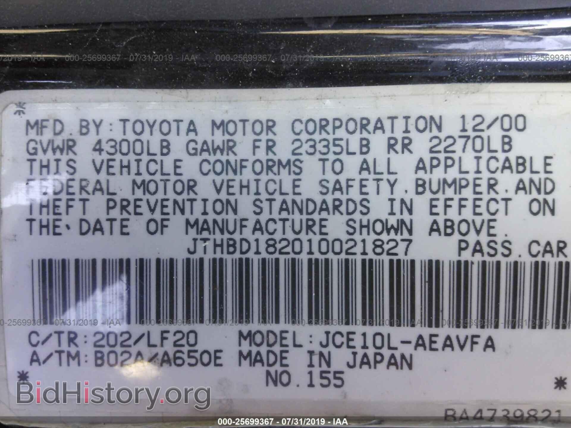 2001 LEXUS IS - VIN: JTHBD182010021827 - Фото 9