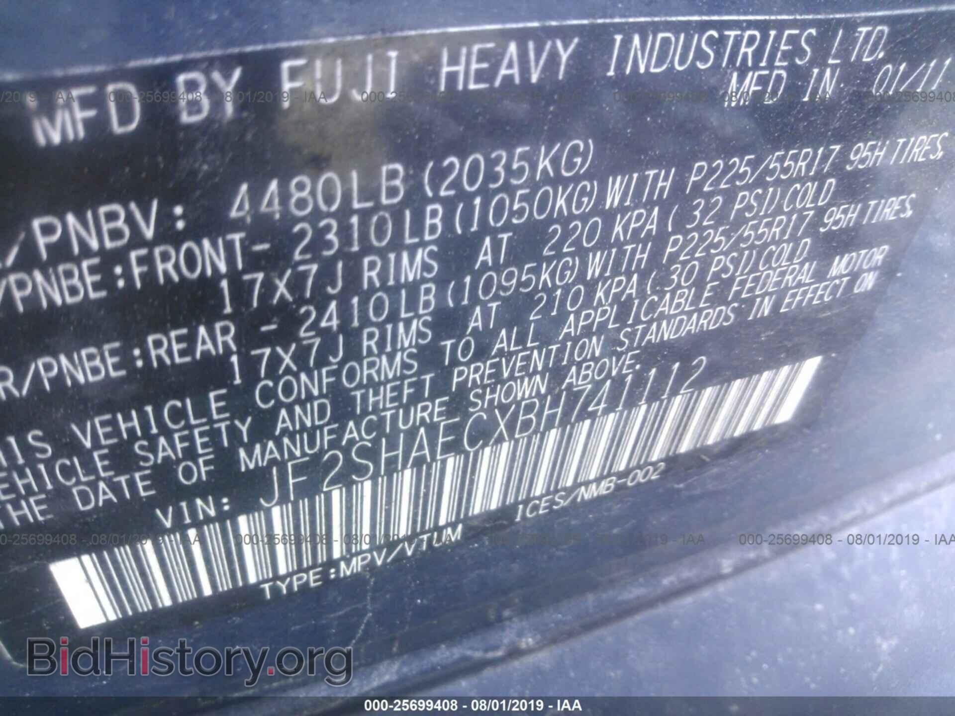 2011 SUBARU FORESTER - VIN: JF2SHAECXBH741112 - Фото 9
