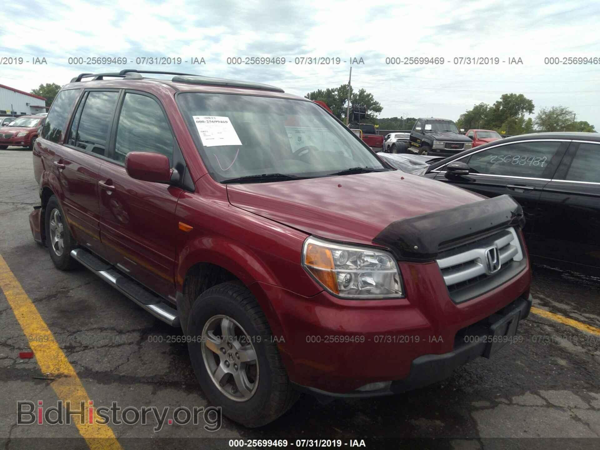 Фотография 5FNYF18606B014670 - HONDA PILOT 2006
