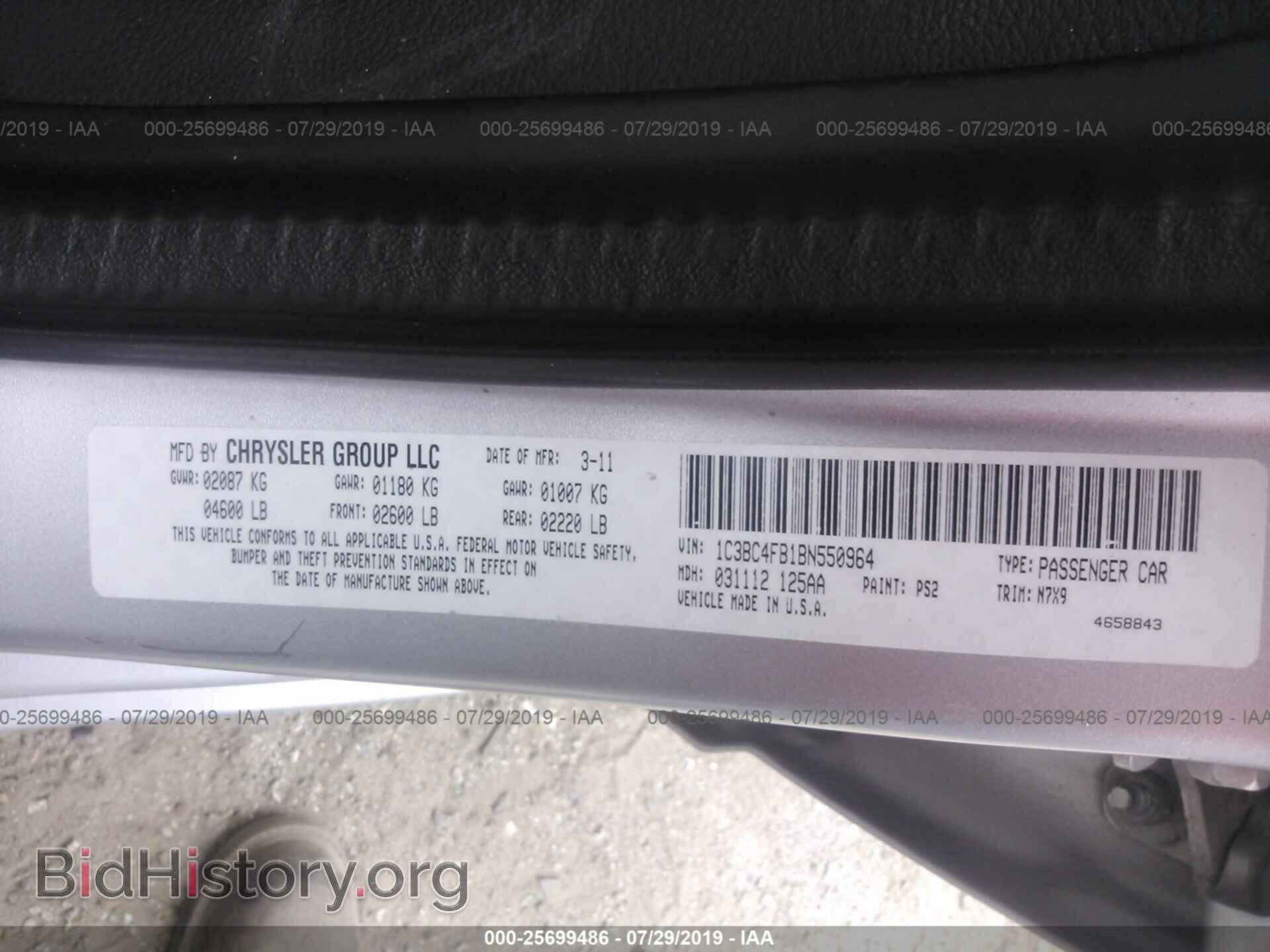 2011 CHRYSLER 200 - VIN: 1C3BC4FB1BN550964 - Фото 9