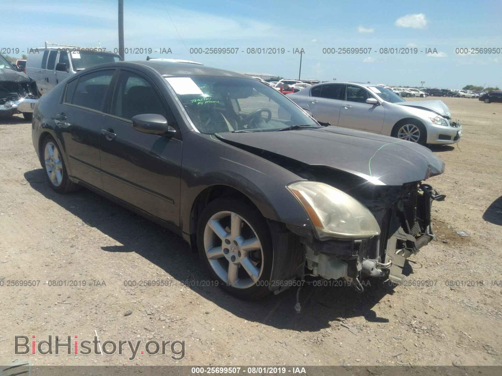 Фотография 1N4BA41E96C856904 - NISSAN MAXIMA 2006