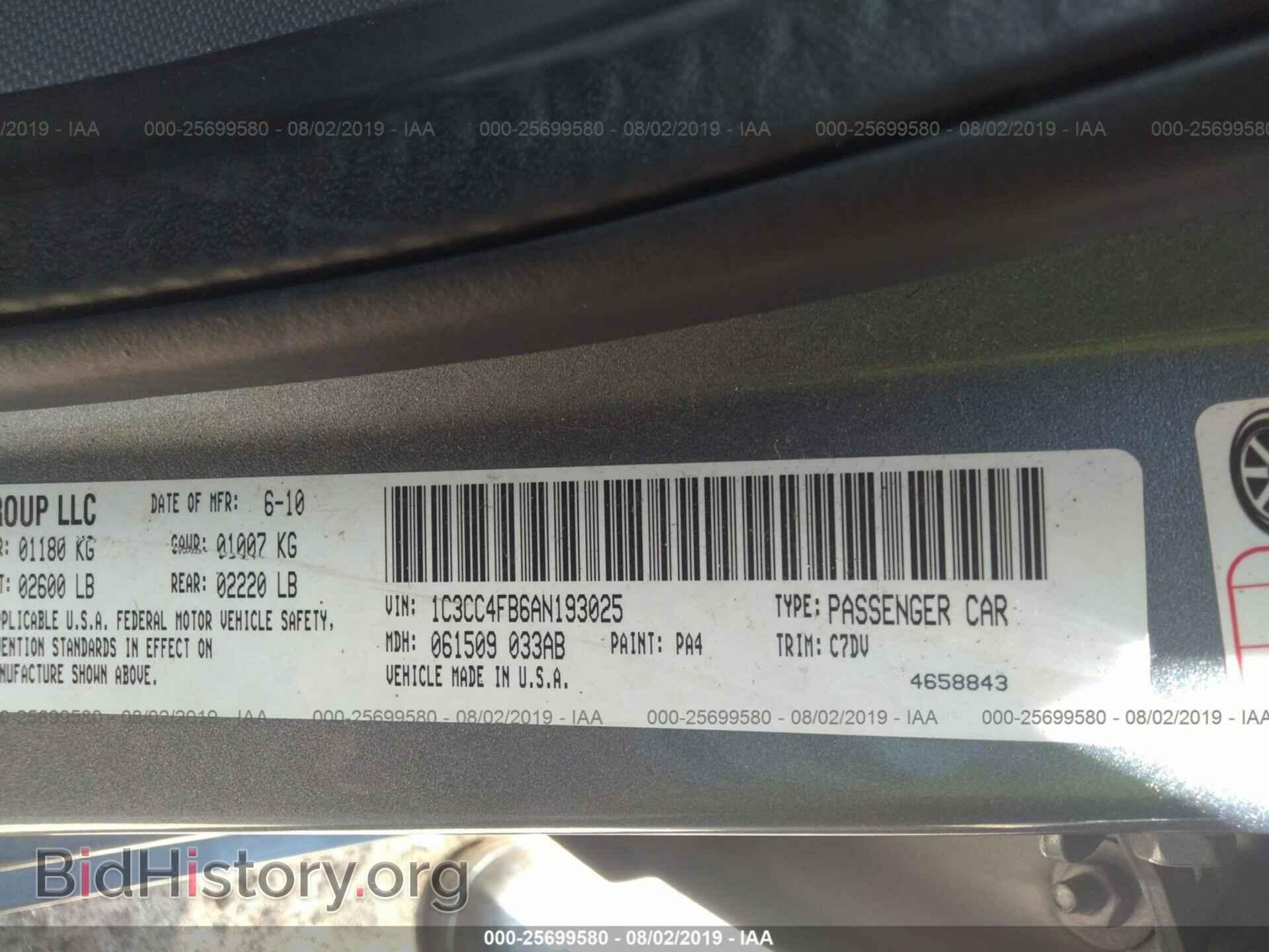 2010 CHRYSLER SEBRING - VIN: 1C3CC4FB6AN193025 - Фото 9