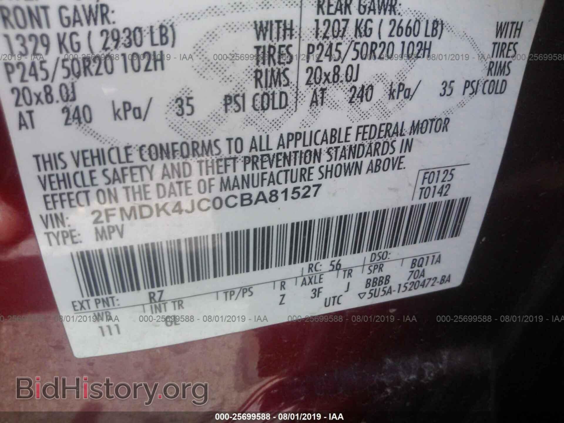 2012 FORD EDGE - VIN: 2FMDK4JC0CBA81527 - Фото 9
