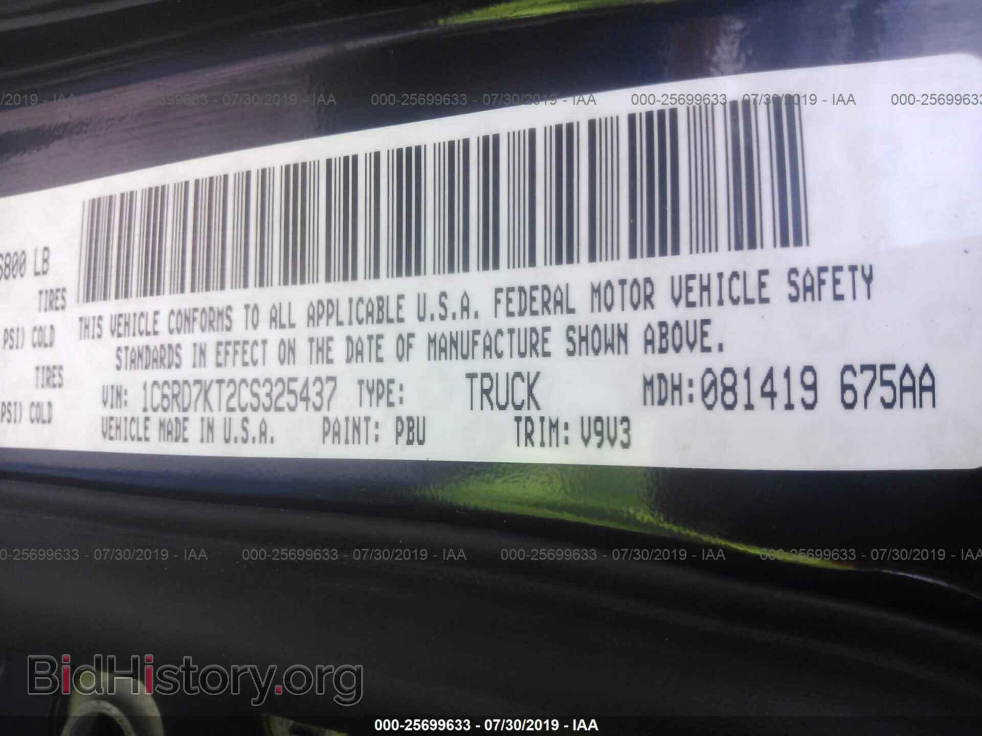 2012 DODGE RAM 1500 - VIN: 1C6RD7KT2CS325437 - Фото 9